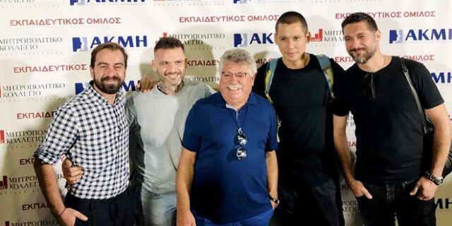 Εκπαιδευτικός Όμιλος Μητροπολιτικό –ΑΚΜΗ και στη Ρόδο