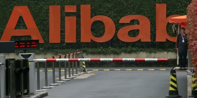 Η Alibaba σχεδιάζει να ξεκινήσει τις on-line πωλήσεις ρωσικών προϊόντων από την Ρωσία στην Κίνα