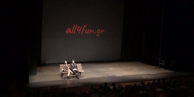 All4fun: Οι νικητές των 7ων Θεατρικών Βραβείων Κοινού
