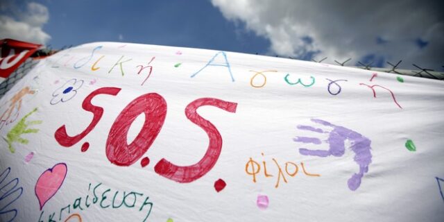 ΕΣΑμεΑ: Με αναπηρία ή ειδικές εκπαιδευτικές ανάγκες το 6,3% των μαθητών