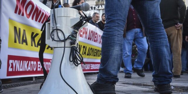 Σε σύγκρουση με το ΚΚΕ οδηγεί ο νόμος για τις διαδηλώσεις και τις απεργίες