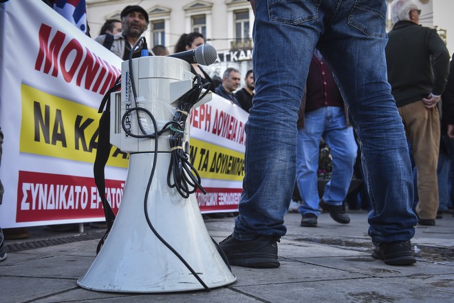 Έντονες υπόγειες διεργασίες στο συνδικαλιστικό κίνημα