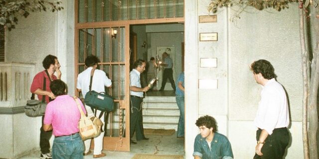 Παύλος Μπακογιάννης: 30 χρόνια από τη δολοφονία του πολιτικού της συμφιλίωσης