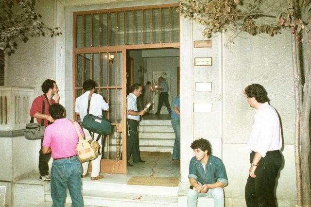Παύλος Μπακογιάννης: 30 χρόνια από τη δολοφονία του πολιτικού της συμφιλίωσης