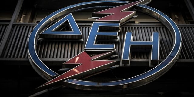 ΔΕΗ: Αναστέλλεται και η δεύτερη 48ωρη απεργία της ΓΕΝΟΠ