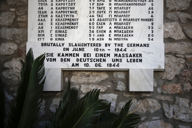 Δίστομο: 5 πράγματα που πρέπει να ξέρεις για τη σφαγή της 10ης Ιουνίου 1944