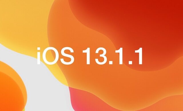 IOS 13.1.1: Απανωτές οι αναβαθμίσεις λογισμικού του iPhone για τη νέα σεζόν