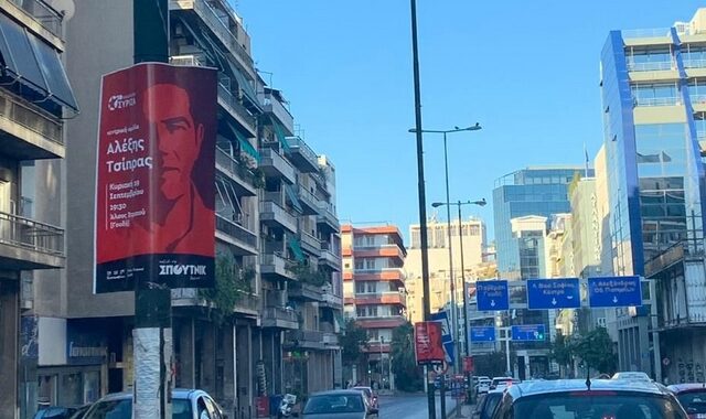 Για αφισορρύπανση καταγγέλλει τον ΣΥΡΙΖΑ η ΝΔ