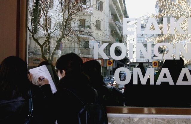 ΟΠΕΚΑ: Κληρονομείται το επίδομα Κοινωνικής Αλληλεγγύης