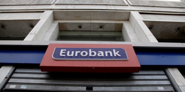 Eurobank: “Η Μεγάλη Στιγμή για την Παιδεία”