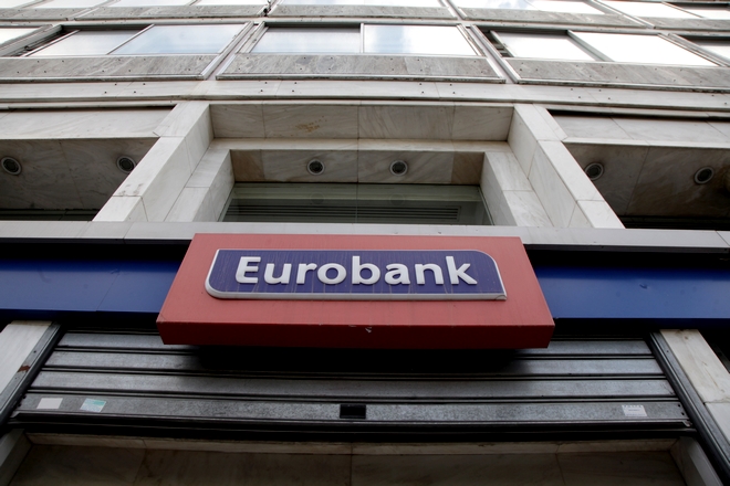 Eurobank: Υπεβαλε αίτησεις για ένταξη στο πρόγραμμα Ηρακλής