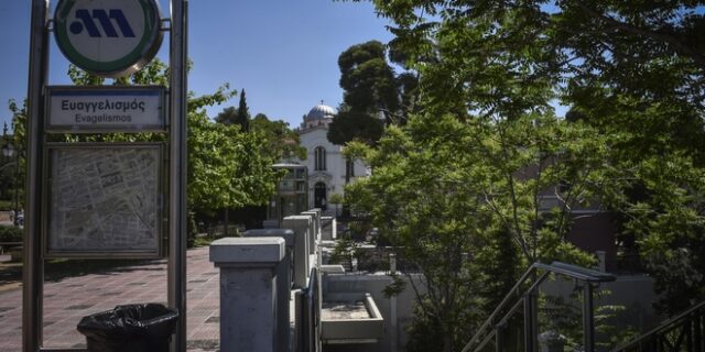 Επανεξετάζεται η σκέψη για μετονομασία του σταθμού Ευαγγελισμός του μετρό σε “Παύλος Μπακογιάννης”