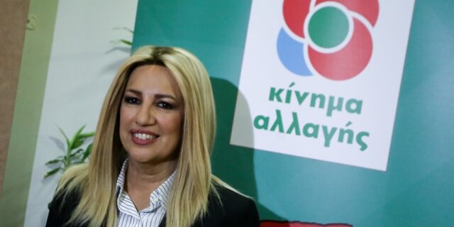 Το μήνυμα της Φώφης: Εμείς προχωρούμε με το Κίνημα Αλλαγής