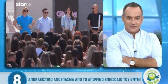 GNTM 2: Τι θα δούμε στο επεισόδιο της Δευτέρας