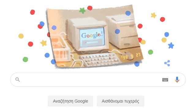 Η Google σήμερα σβήνει 21 κεράκια και γιορτάζει με ένα doodle