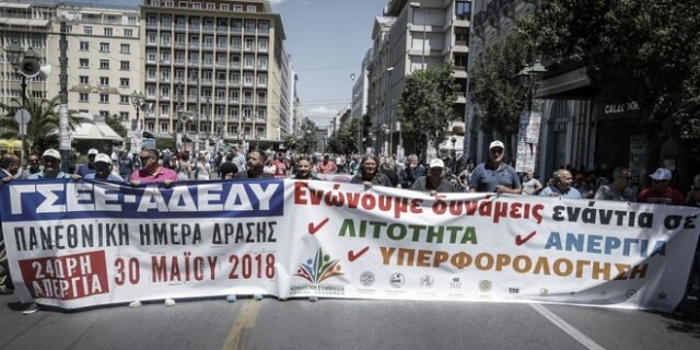 ΓΣΕΕ: Κάλεσμα για νέα 24ωρη απεργία στις 2 Οκτωβρίου