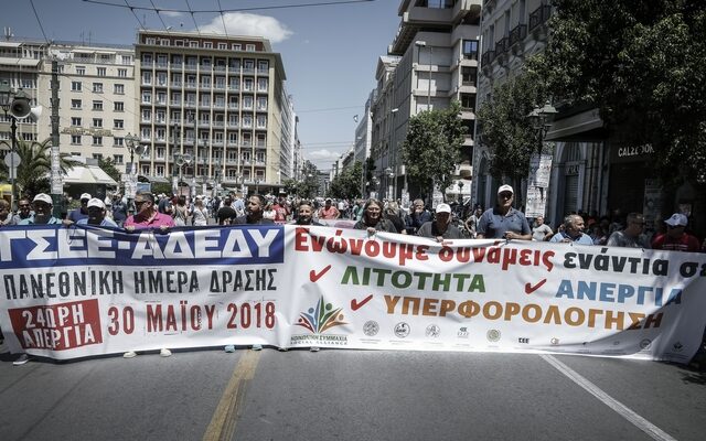 ΓΣΕΕ: Κάλεσμα για νέα 24ωρη απεργία στις 2 Οκτωβρίου