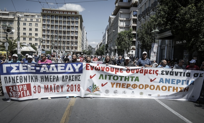 ΓΣΕΕ: Κάλεσμα για νέα 24ωρη απεργία στις 2 Οκτωβρίου
