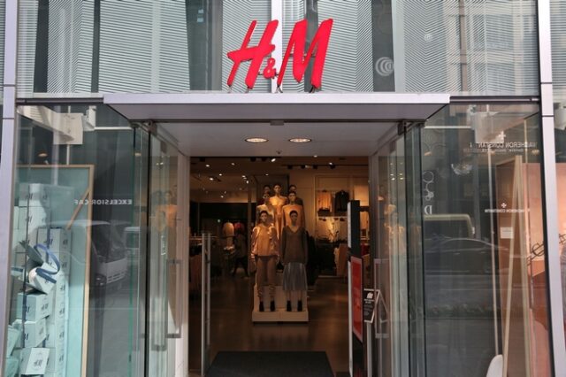 H&M: Σταματάει την εισαγωγή δέρματος από τη Βραζιλία λόγω του Αμαζονίου