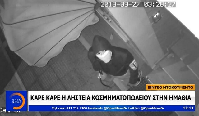 Βίντεο Ντοκουμέντο: Καρέ – καρέ ληστεία σε κοσμηματοπωλείο στην Ημαθία