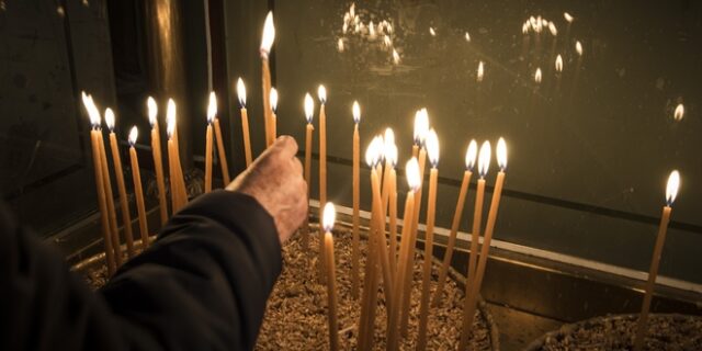 Εορτολόγιο: Ποιοι γιορτάζουν την Πέμπτη 26 Σεπτεμβρίου