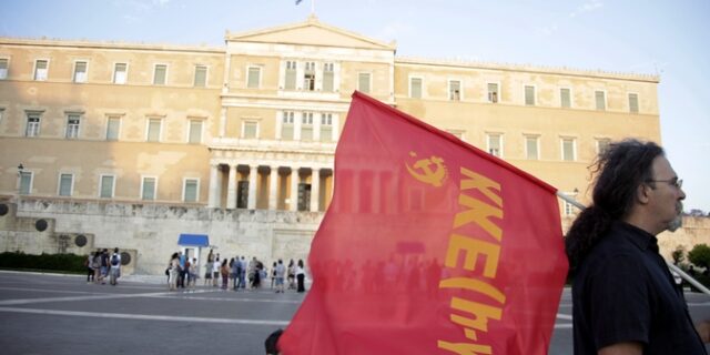 Δεν είναι ανέκδοτο. Έβαλαν πρόστιμο στο Μ-Λ ΚΚΕ για αφίσα του ΚΚΕ (μ-λ)
