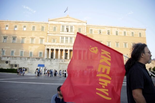 Δεν είναι ανέκδοτο. Έβαλαν πρόστιμο στο Μ-Λ ΚΚΕ για αφίσα του ΚΚΕ (μ-λ)