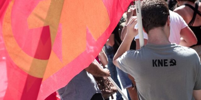 45ο Φεστιβάλ ΚΝΕ – Οδηγητή: Το πρόγραμμα των κεντρικών εκδηλώσεων