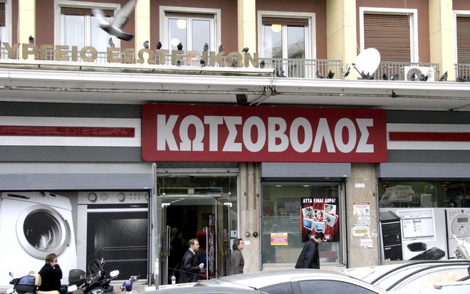 Προσοχή! Απάτη με SMS για δωροεπιταγές καταγγέλλει ο Κωτσόβολος