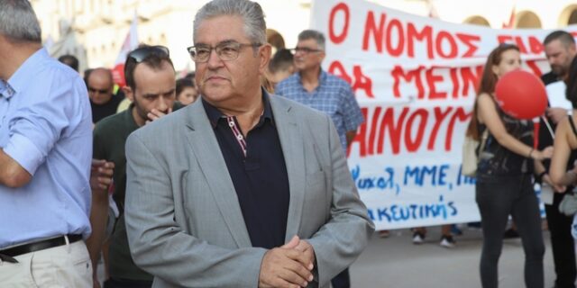 Κουτσούμπας: Οργανωμένη λαϊκή πάλη για να μην περάσουν οι αντεργατικοί νόμοι