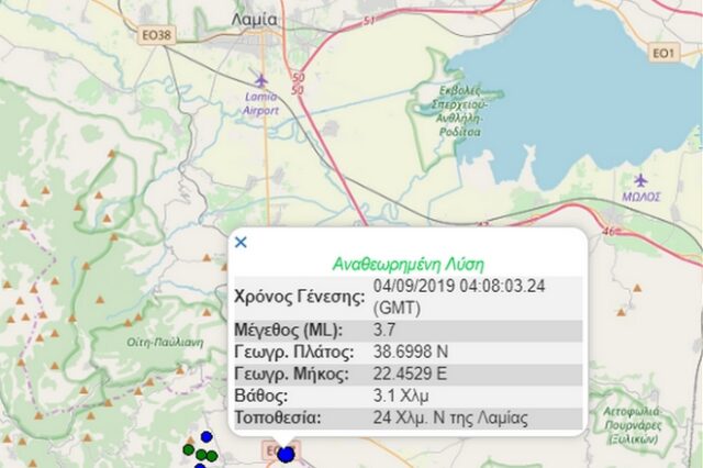 Ασθενής σεισμός 3,7 Ρίχτερ κοντά στη Λαμία