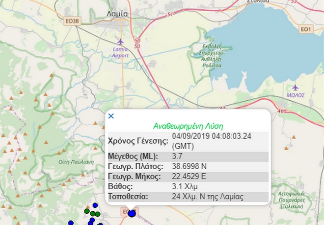 Ασθενής σεισμός 3,7 Ρίχτερ κοντά στη Λαμία