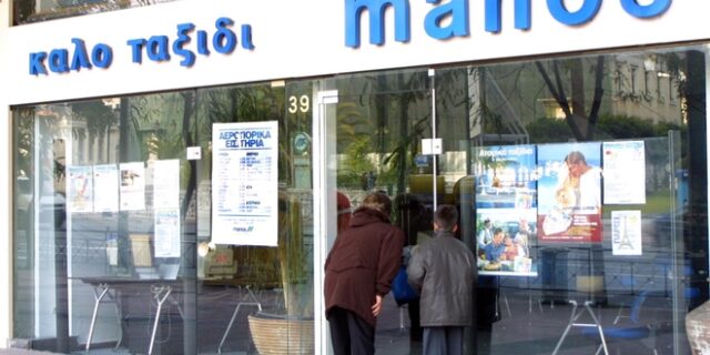 Thomas Cook: Βάζει δεύτερο “λουκέτο” στη Manos 17 χρόνια μετά το πρώτο στην Ελλάδα
