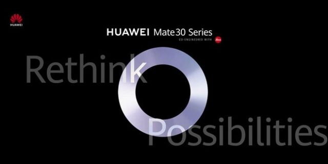 Επίσημο: Το Huawei Mate 30 παρουσιάζεται στις 19 Σεπτεμβρίου 2019