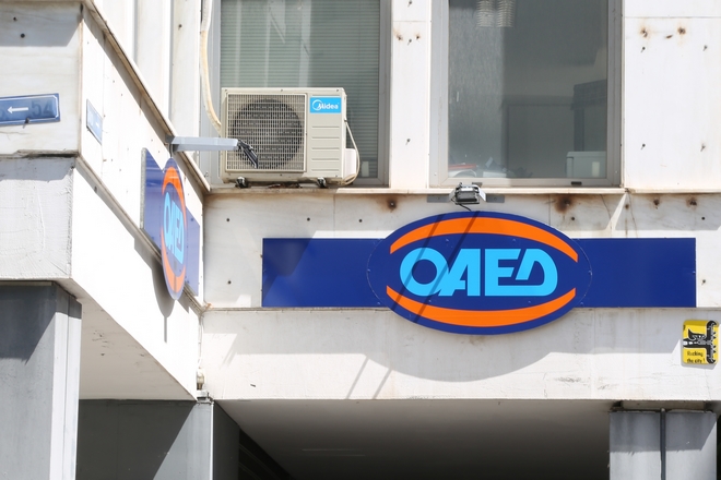 ΟΑΕΔ: 10 μέρες απομένουν για τις αιτήσεις νεανικής επιχειρηματικότητα