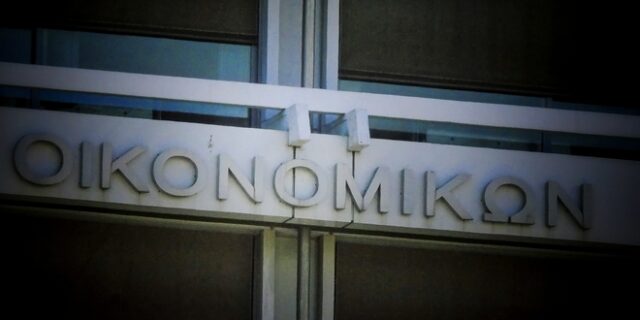 Φορολογικό νομοσχέδιο: Διαγραφή οφειλών – Ποιους αφορά