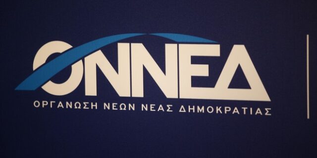 Παραιτήθηκε η πρόεδρος της ΟΝΝΕΔ Πεντέλης μετά την οργή για την επιστολή για τους πρόσφυγες