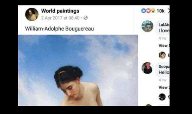 Χρήστες του Facebook φλερτάρουν με γυμνό πίνακα ως φιλότεχνοι “γυπαετοί”