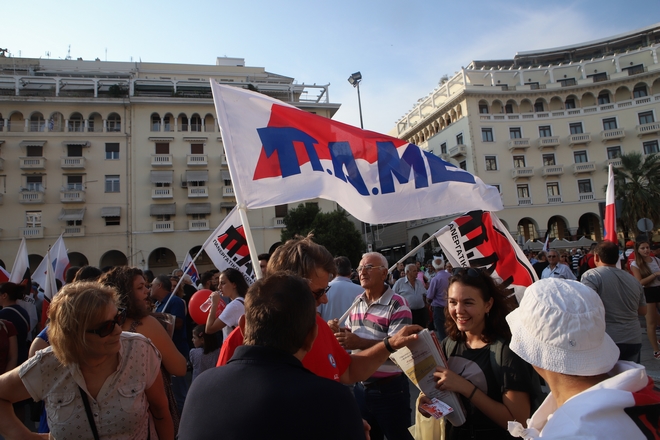 Σε νέα πανελλαδική απεργία στις 2 Οκτωβρίου καλεί το ΠΑΜΕ