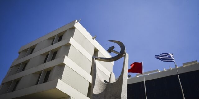 ΚΚΕ για Μόρια: Μια ακόμη τραγική συνέπεια της βαρβαρότητας που βιώνουν πρόσφυγες και μετανάστες