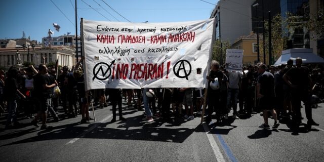 Σε εξέλιξη πορεία αντιεξουσιαστών στο κέντρο της Αθήνας