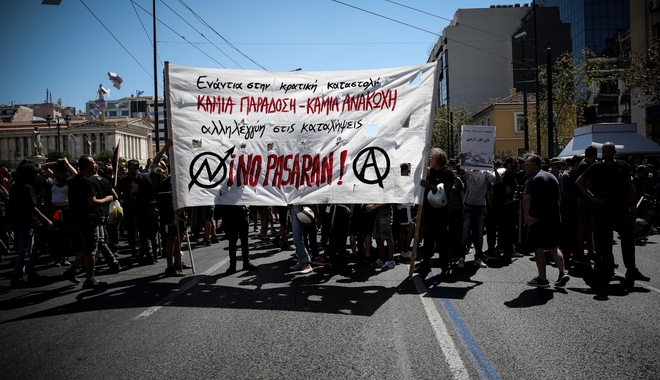 Σε εξέλιξη πορεία αντιεξουσιαστών στο κέντρο της Αθήνας