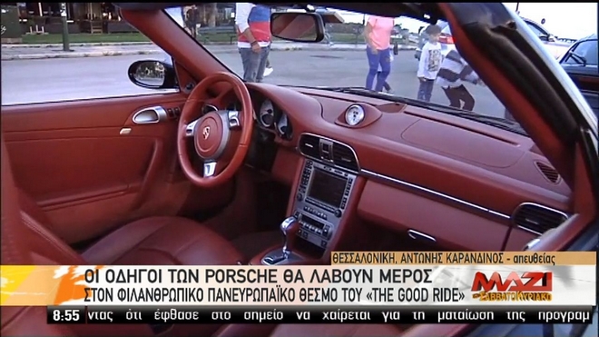 Θεσσαλονίκη: Εντυπωσιακές Porsche “πάρκαραν” στην Αριστοτέλους