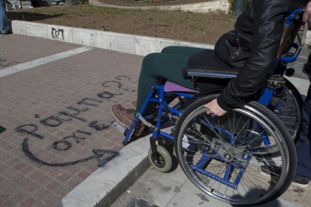 Κοινωνικό μέρισμα: Χωρίς ηλικιακό κριτήριο για άτομα με αναπηρία