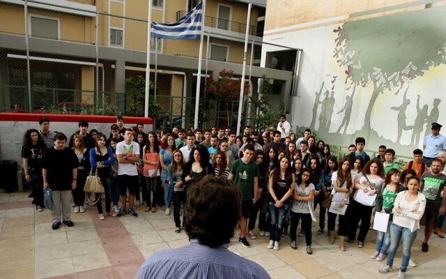 Σταματά η αναγραφή θρησκεύματος στα σχολεία