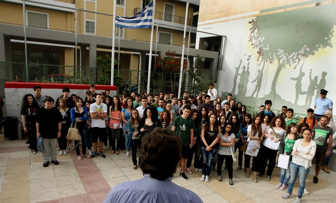 Σταματά η αναγραφή θρησκεύματος στα σχολεία