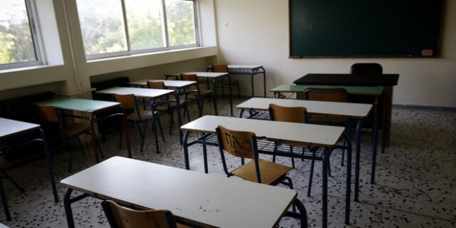 Αντίστροφη μέτρηση για την επιστροφή στα θρανία