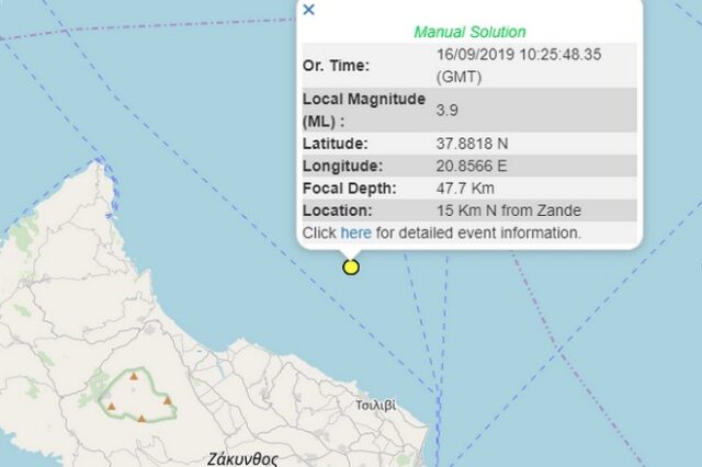 Ασθενής σεισμός 3,9 Ρίχτερ στη Ζάκυνθο