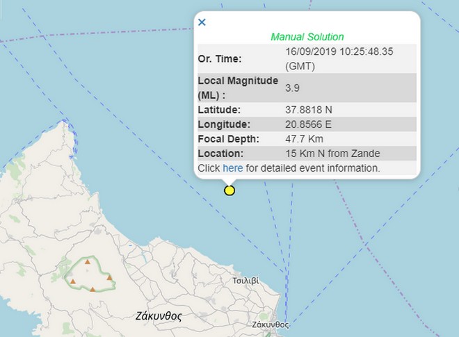 Ασθενής σεισμός 3,9 Ρίχτερ στη Ζάκυνθο