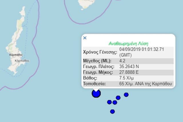 Σεισμός 4,2 Ρίχτερ στην Κάρπαθο